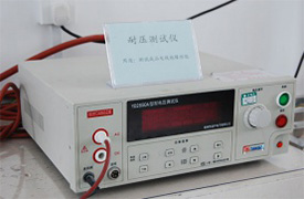 YD2650 A型耐压测试仪