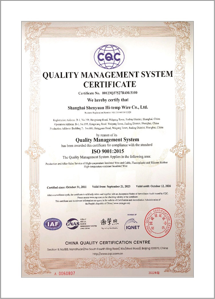 ISO9001:2015英文证书